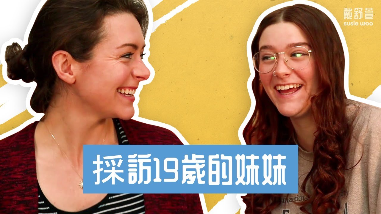 【英國的Z世代與其他世代的差異】已經沒有人在用Facebook？ 訊息不能不回？