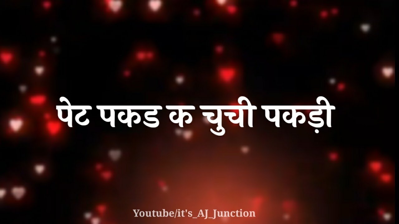 रात मैं पती करे घणी काल हरियाणवी रागनी Part 5 || Ragni Haryanvi Whatsapp status || Ragni Status