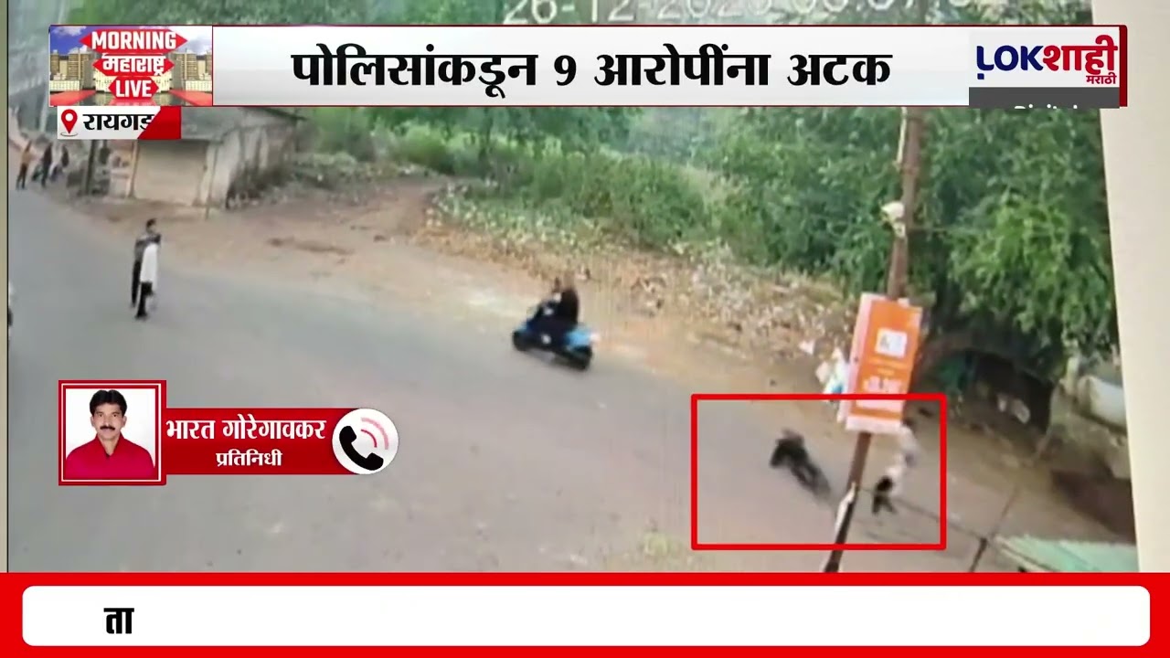 Mangesh Kalokhe Case | मंगेश काळोखे हत्या प्रकरण, 9 आरोपी अटकेत; एका महिलेचा समावेश