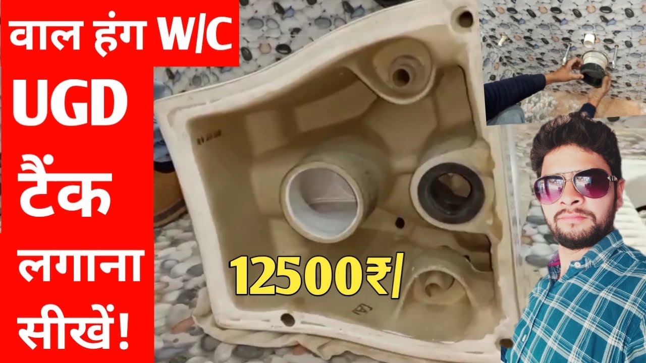 How To Install Wall Hung WC And Consild Cistern|Master Bathroom|Plumber