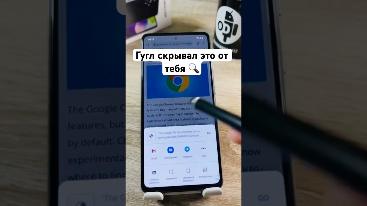 1 клик &mdash; и браузер стал УМНЕЕ 🤯