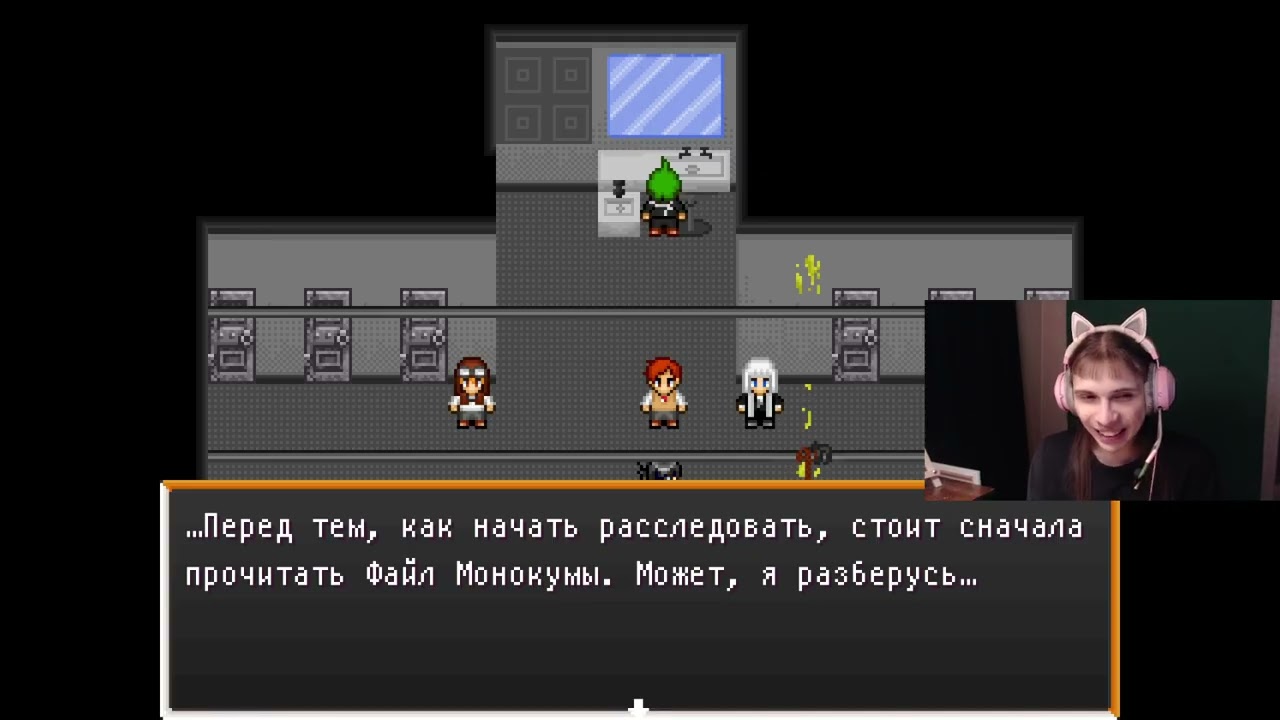 ПЕРВОЕ УТРО БЕЗ ДВУХ ДРУЗЕЙ | DANGANRONPA: ANOTHER (ч.2)