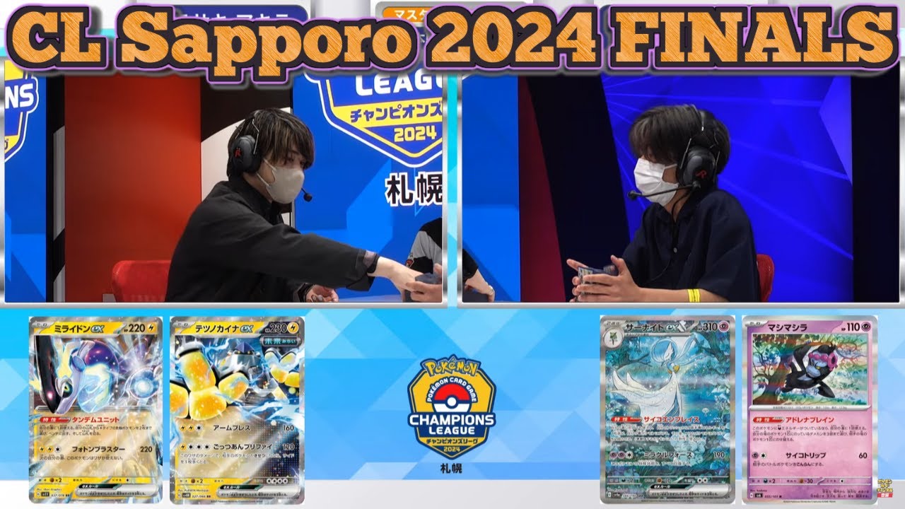 Sapporo Champions League Finals 2024 - Miraidon EX/Iron Hands EX vs Gardevoir EX/Munkidori