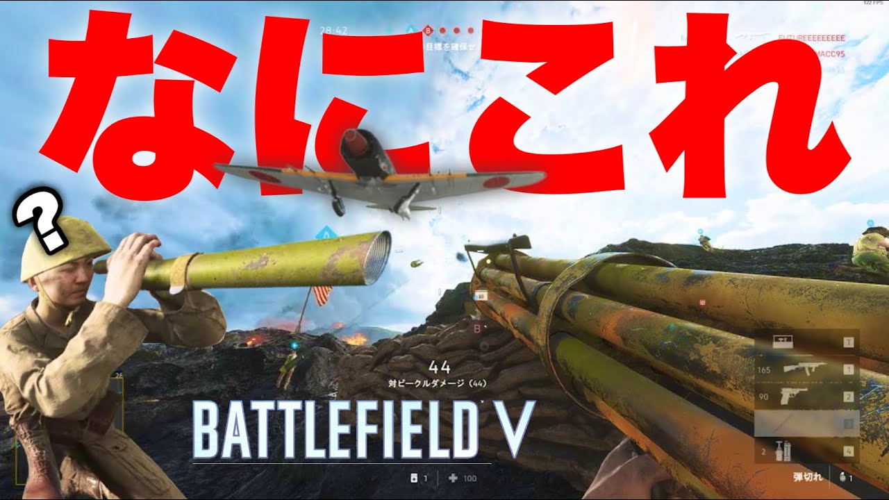 【？？？？】最狂対空装備と名高い