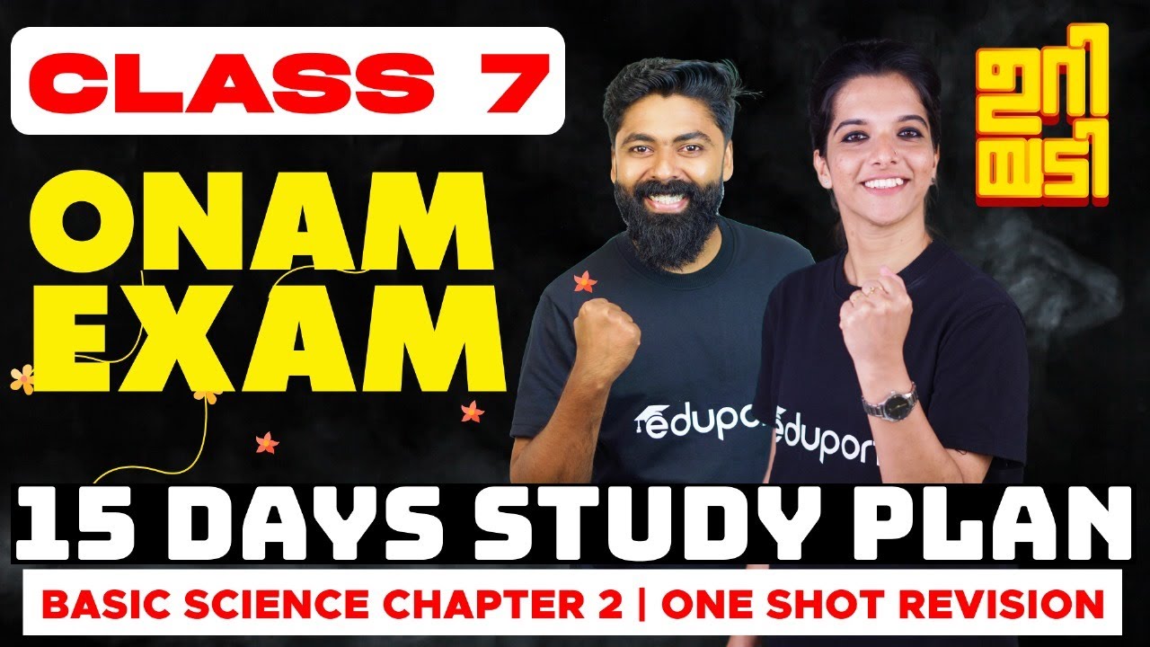 CLASS 7 Onam Exam Mega Study Plan |ഉറിയടി & Basic Science Chapter 2 Acids and bases  | One Short