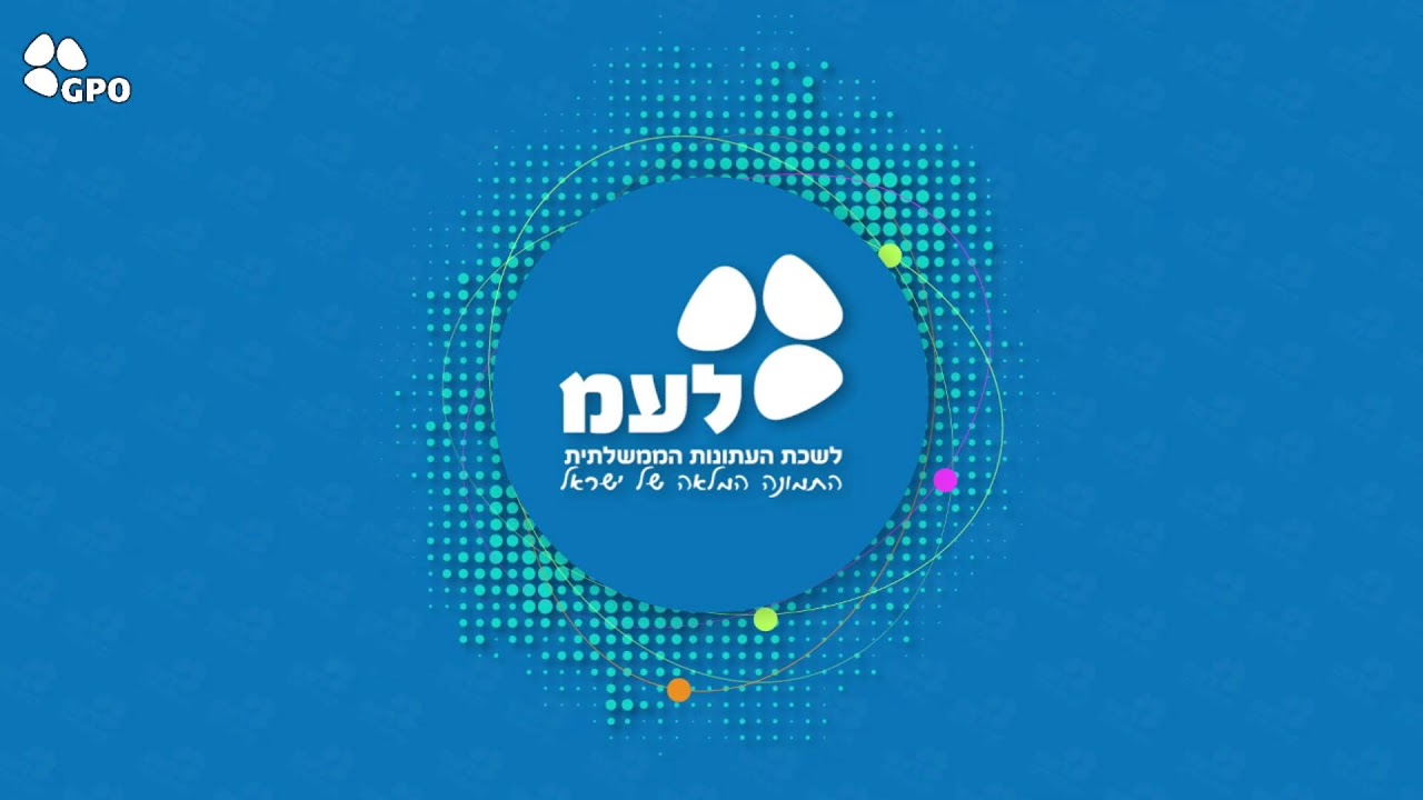 שידור חי: מסיבת עיתונאים של משרד האוצר במעמד השר בצלאל סמוטריץ