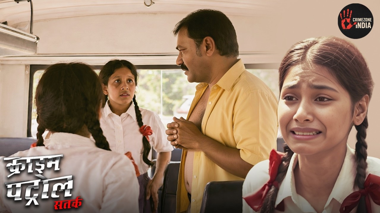 School Bus में दो लड़कियों के साथ हुआ शर्मनाक कांड | Crime Patrol | True Crime | Full Episode 2026