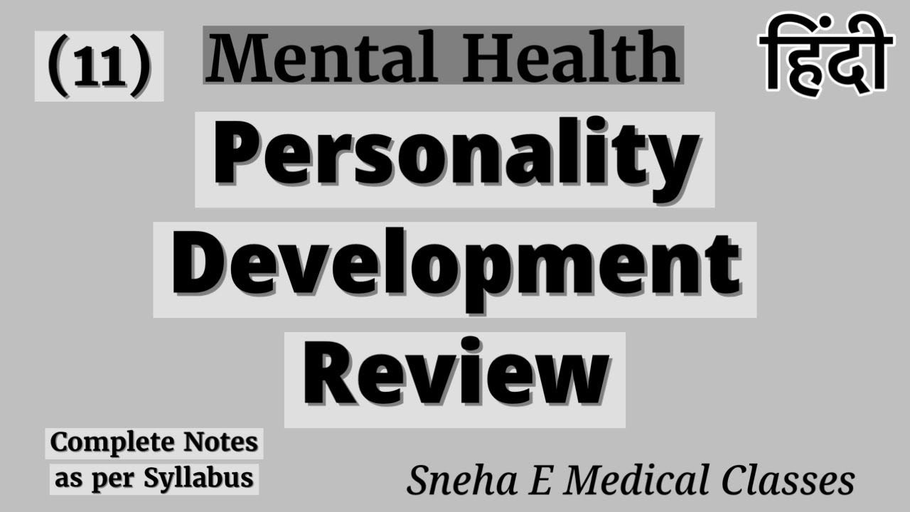 Personality Development Review in Hindi !! B.Sc. Nursing !! Semester !!