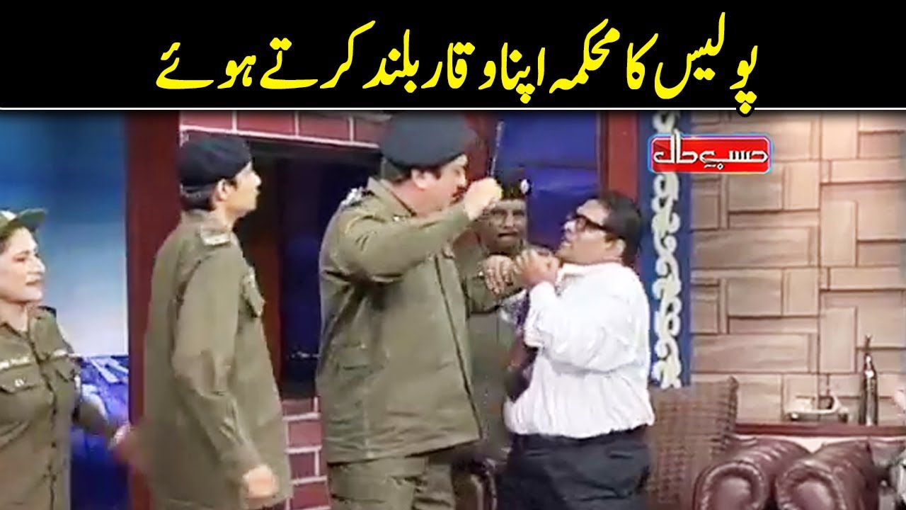 Police Apna Waqar Buland Kartay Hoe | Hasb e Haal | Dunya News