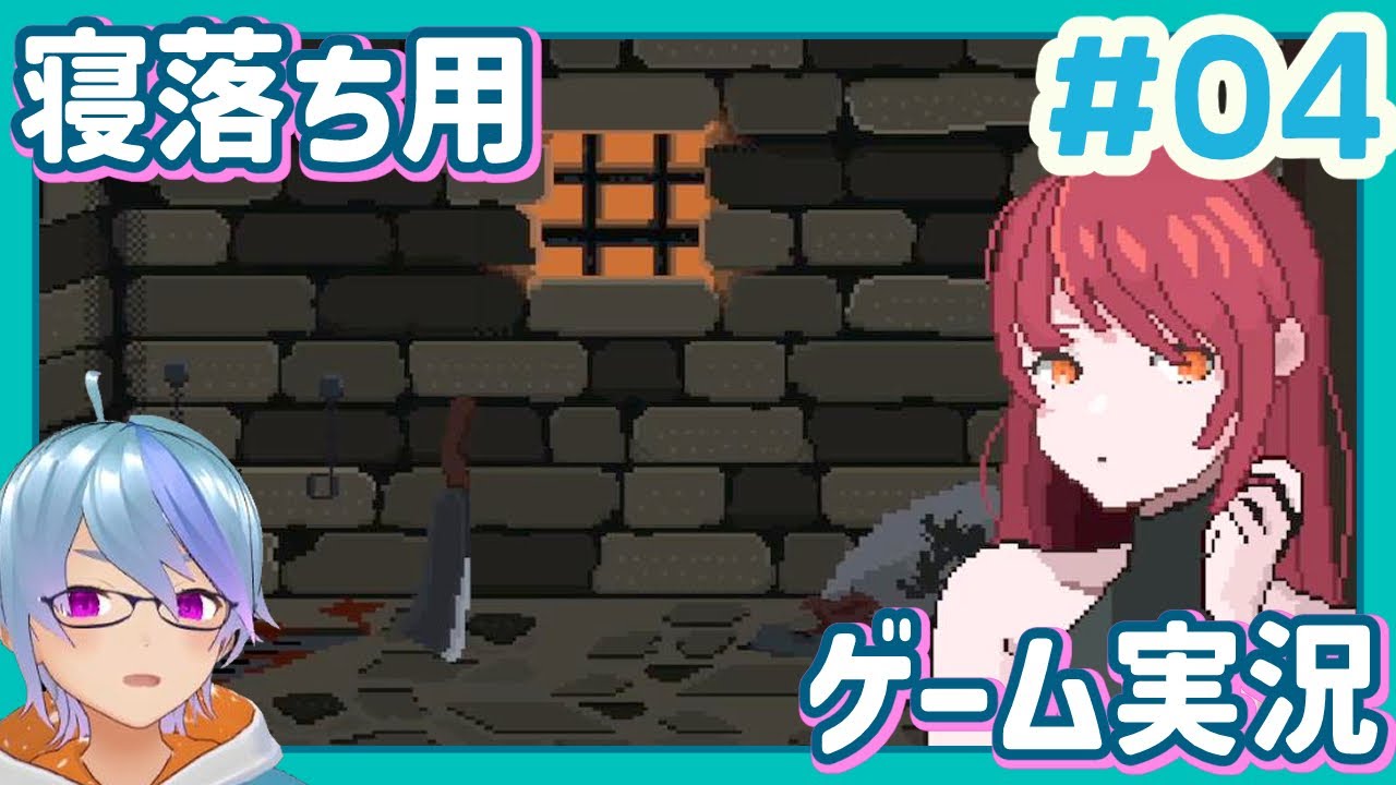 【寝落ち用】彼女の秘密が見える7DAYS TO END WITH YOUの世界をまったり実況プレイ#4