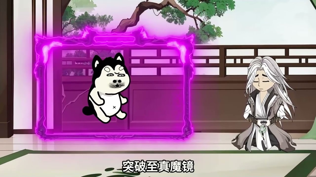💥连载【玄幻动画】《让你修魔，没让你直接成万古魔尊》天赋逆天却被正道废丹田，觉醒魔神系统杀疯了，一路逆袭创万古魔教！#热门 #爽文 #玄幻 #沙雕剧情 #bdhm