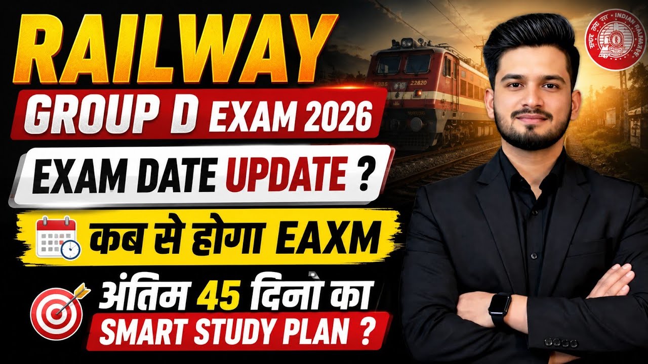 🚨 Railway Group D 2026 Exam Date Update! 60 Days Study Plan 🔥 When will the notice come, are you ...