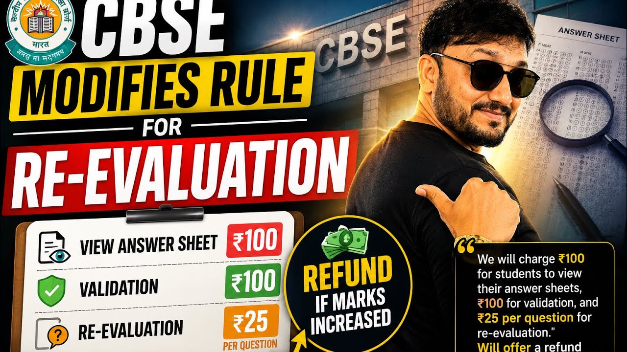 Cbse Ko Aakhir Jhukna Pada | Hamari Jeet Hui 👍😁