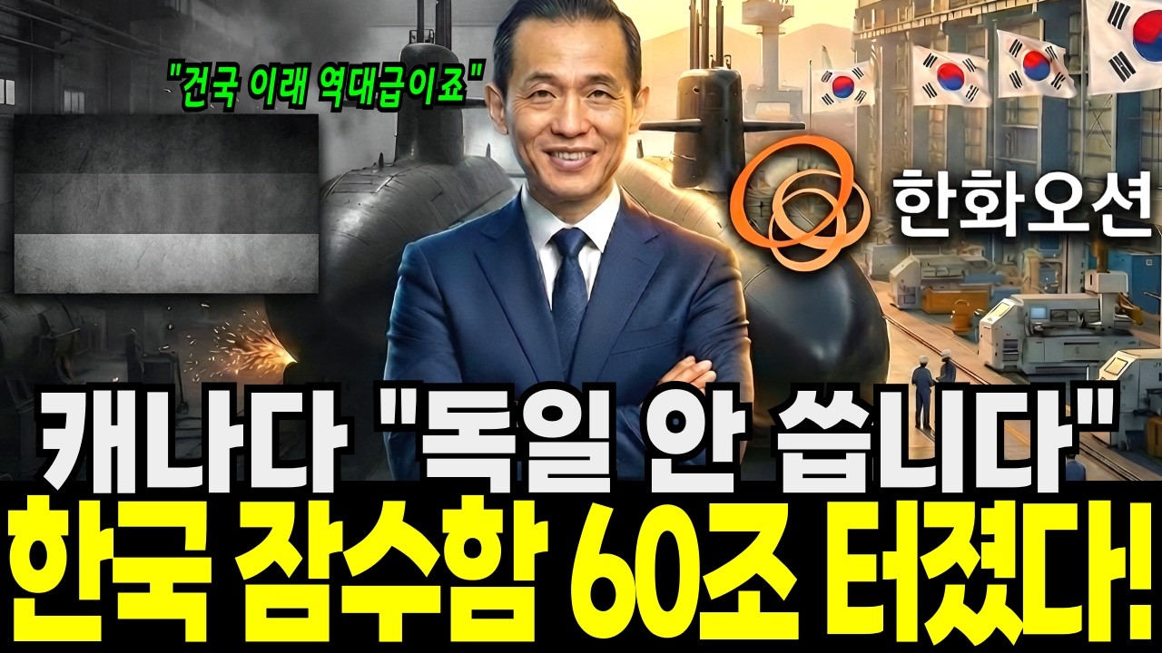 캐나다 