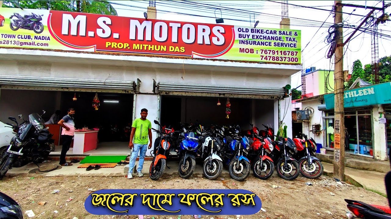 Ktm rc 200,250 Duke,Royal Enfield,Yamaha R15S,MT 15,R15 V3,Pulsar 220F,RS200 | Chakdaha MS Motors