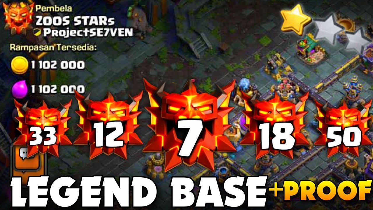 WITH PROOF  Top Players Best Legend League Bases with Proof| Th18 OP Trophy Pushing Best Base Link |