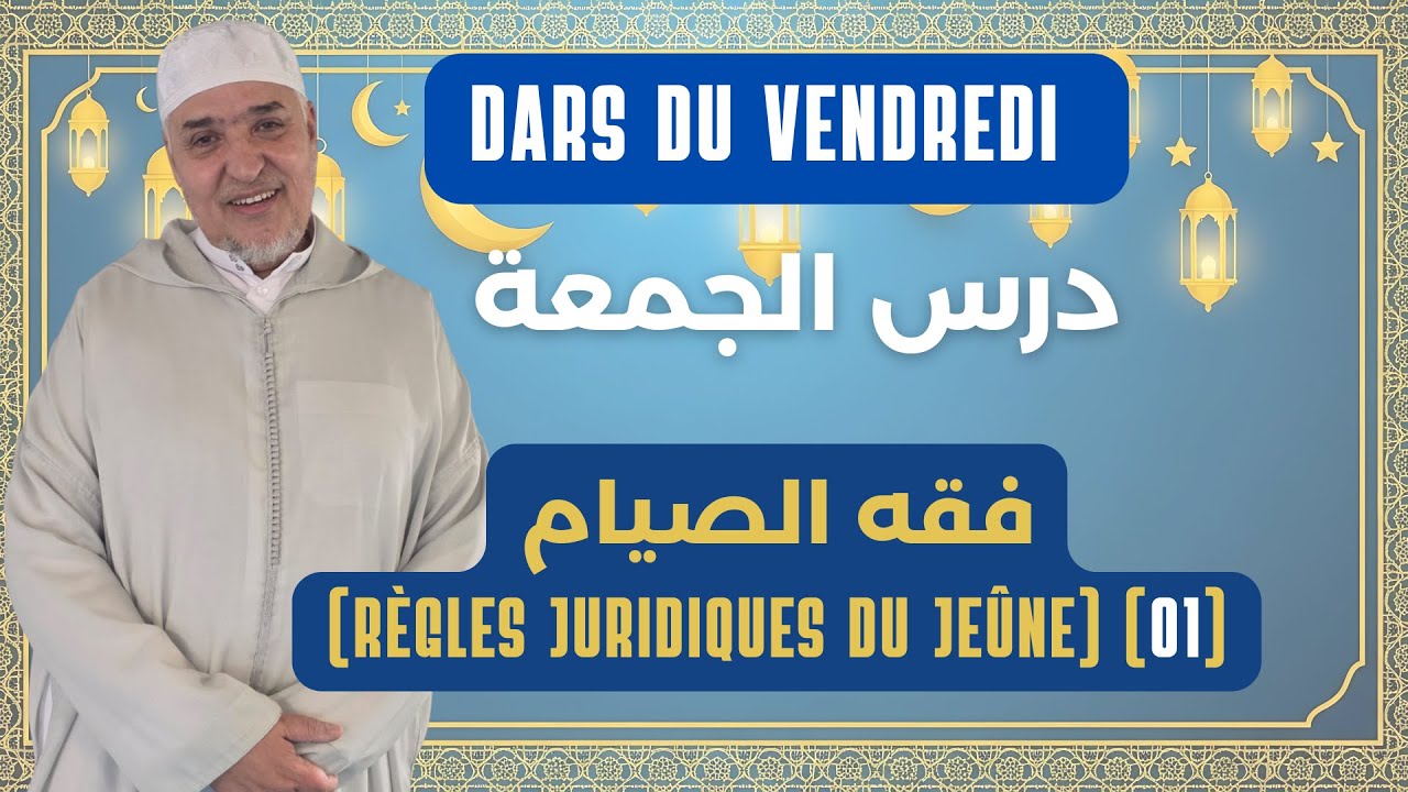 DARS DU VENDREDI 30 JANVIER 2026