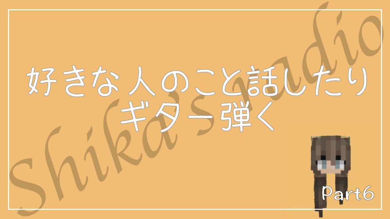 【シカクラ】鉄探し！語ったり、マグマダイブしたり、廃坑探検する(シカクラpart6)