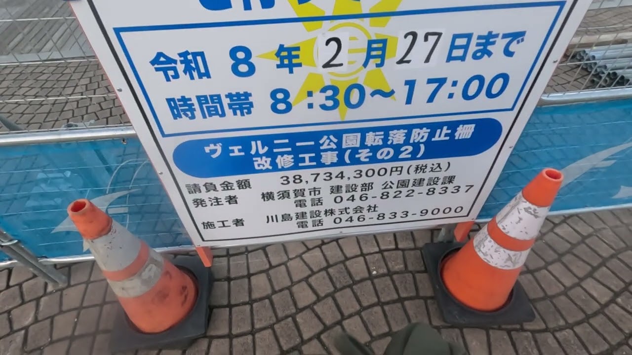 GX011484 20260127 12