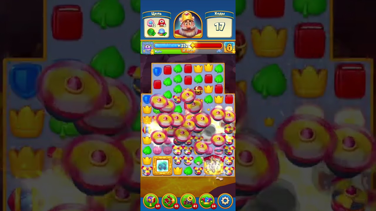 Royal Match Levels #12888