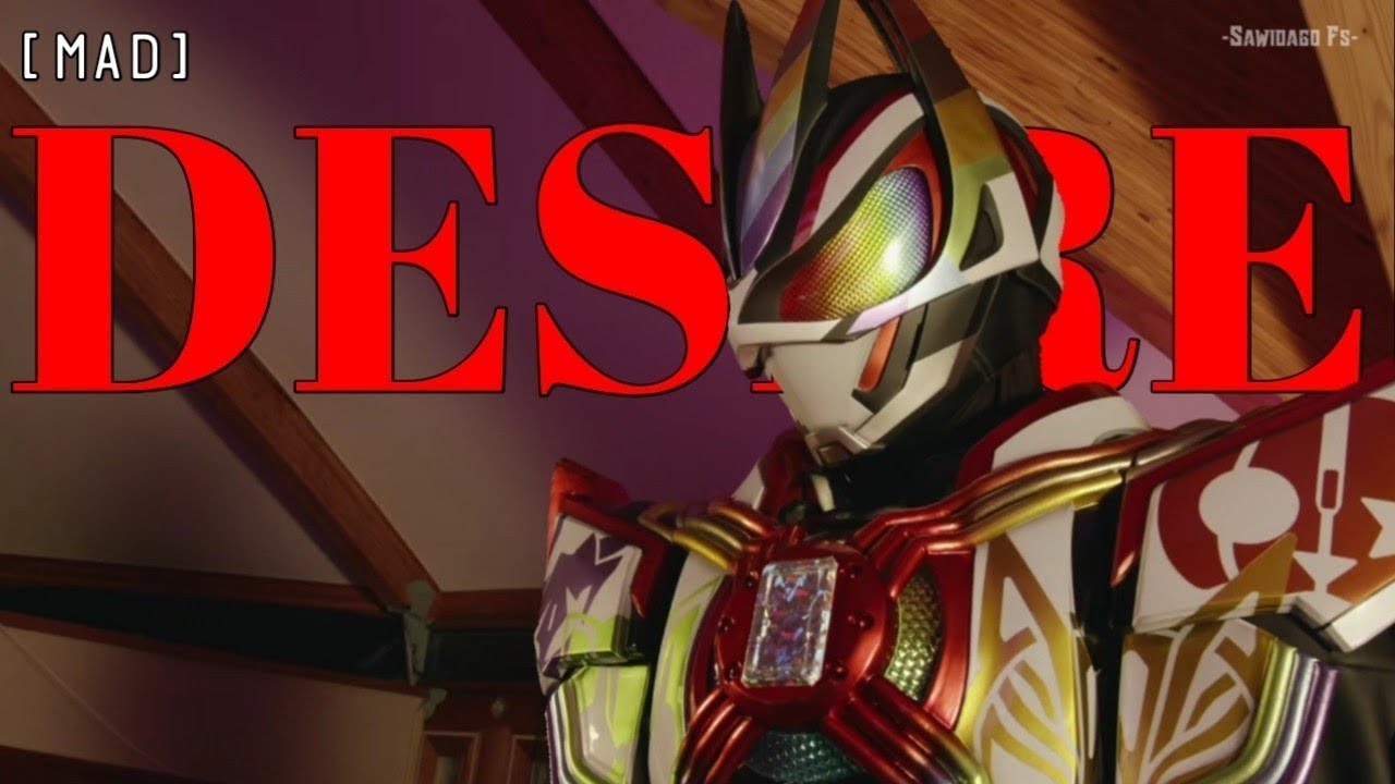[MAD] Kamen Rider Geats Movie - Desire by Shonan no Kaze