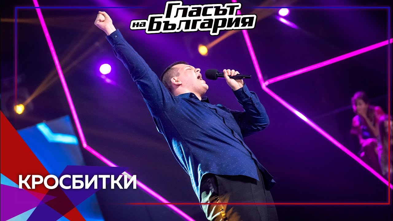 Донко Марков - “One and only” | Крос Битки | Сезон 9 | Гласът на България 2022