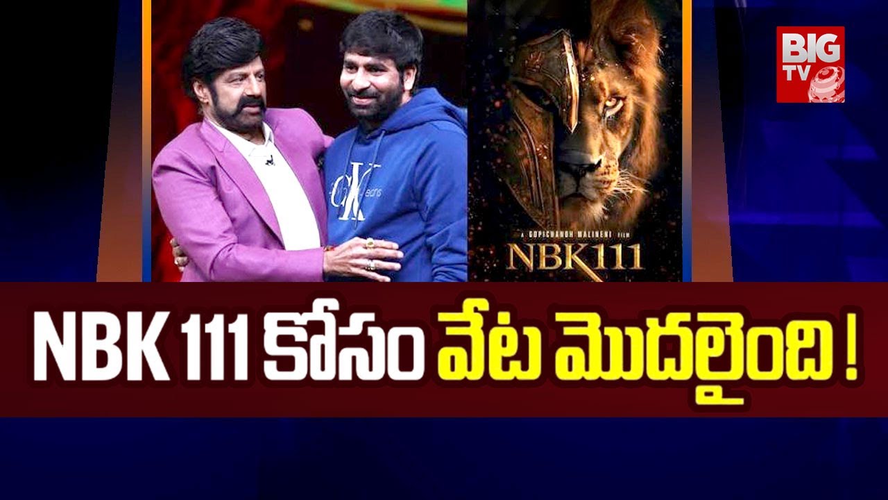 #nbk111 Movie Lates Updates | #balakrishna | #gopichandmalineni | BIG TV Entertainment
