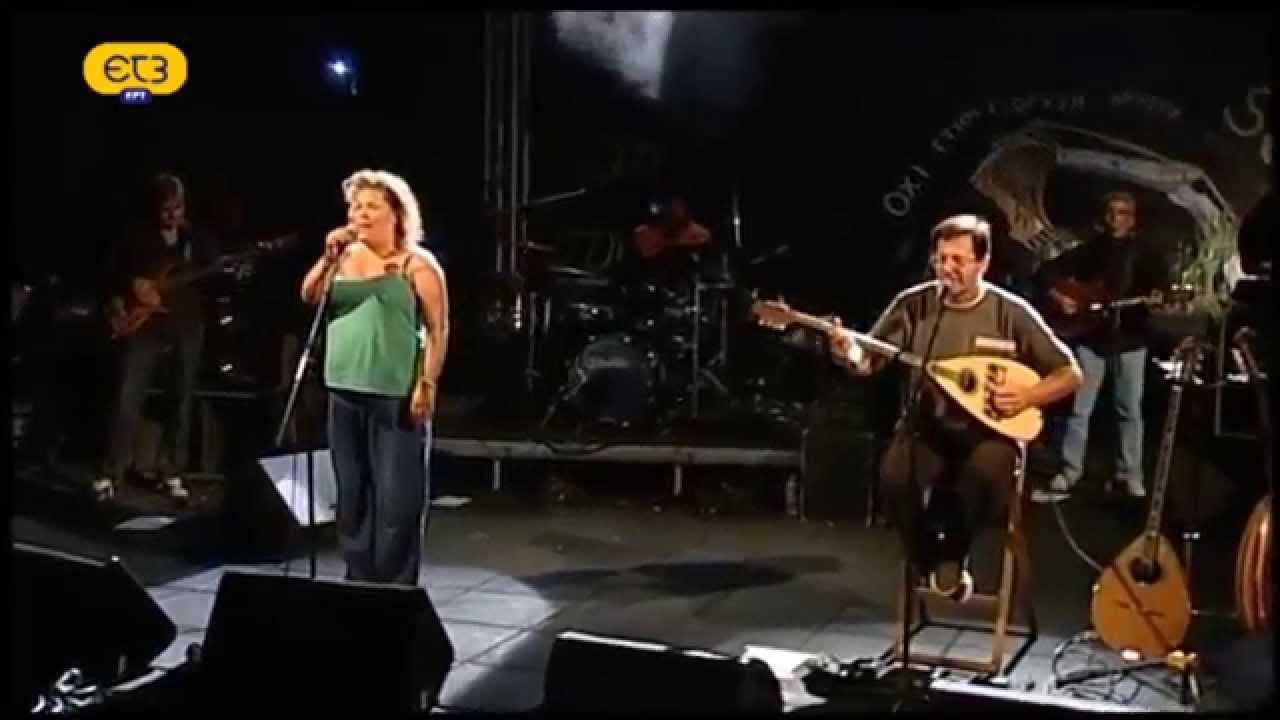 Παπακωνσταντίνου • Ζαμάνη • Ανδρομέδα