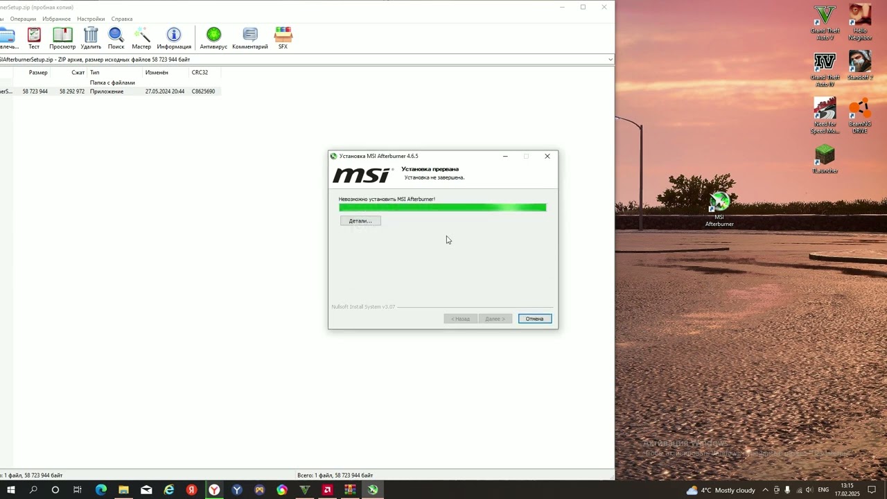 как установить msi afterburner чтобы видеть FPS в играх и настроить скорость кулеров