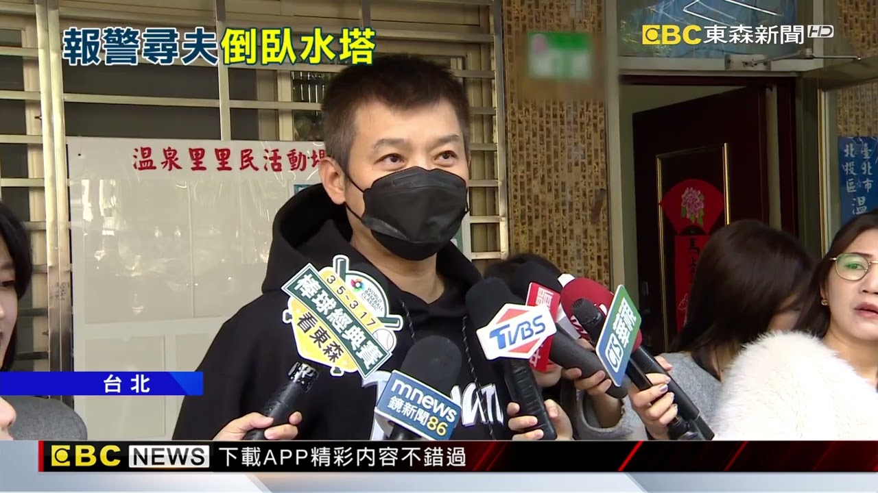 地主蓋房意外！ 與友中毒倒儲水槽 一度命危@newsebc