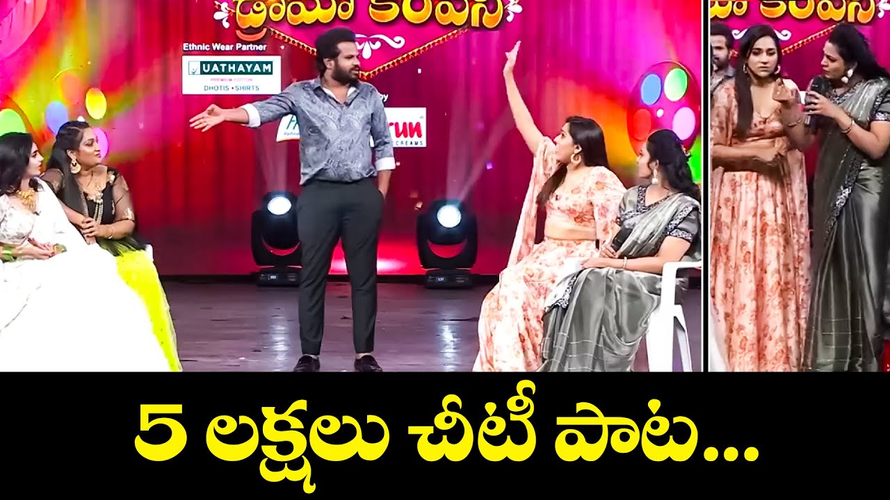 Sridevi Drama Company Most Hilarious Funny Game Performances | Hyper Aadi, Indraja, Rashmi | ETV