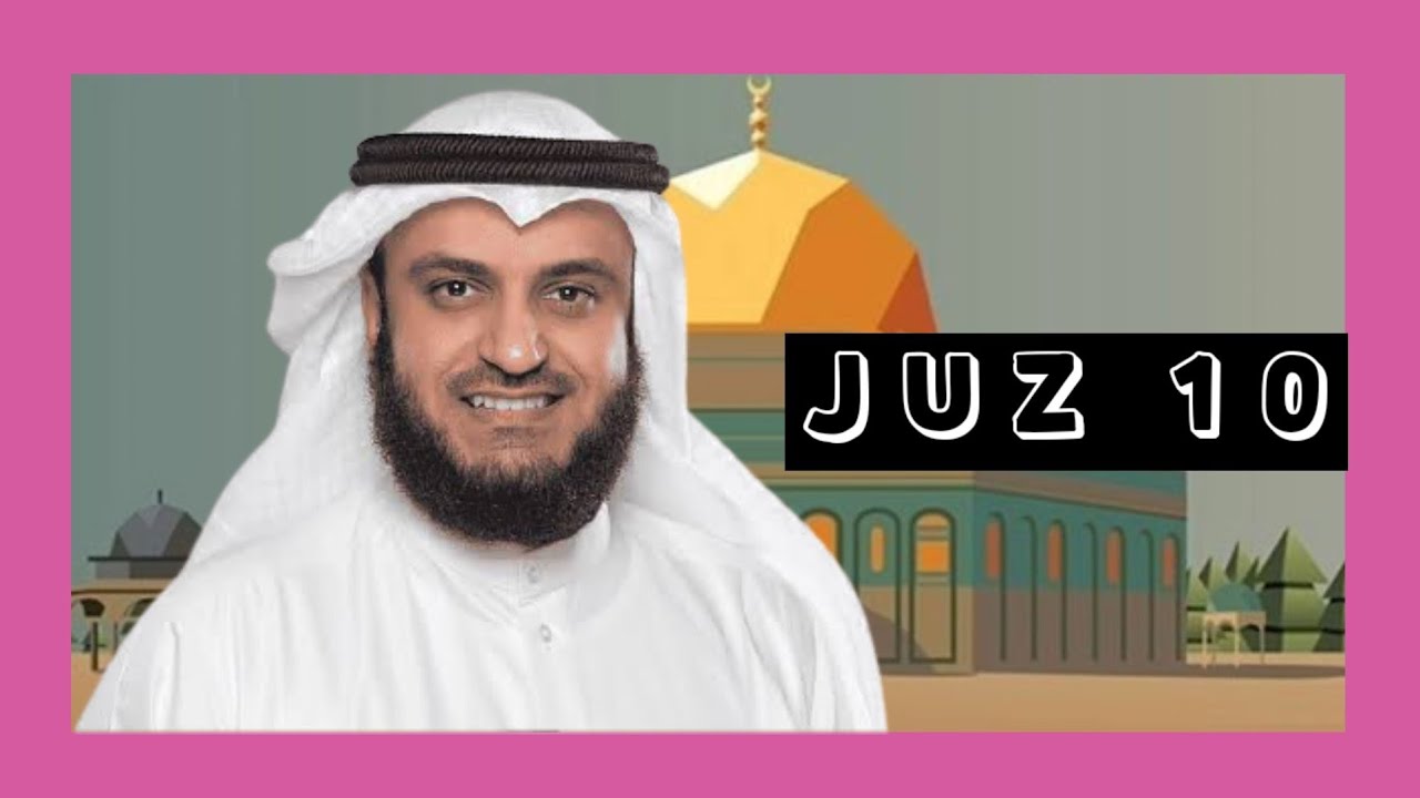MUROTTAL QURAN JUZ 10 FULL | SHAIKH MISHARY RASHID AL-AFASY