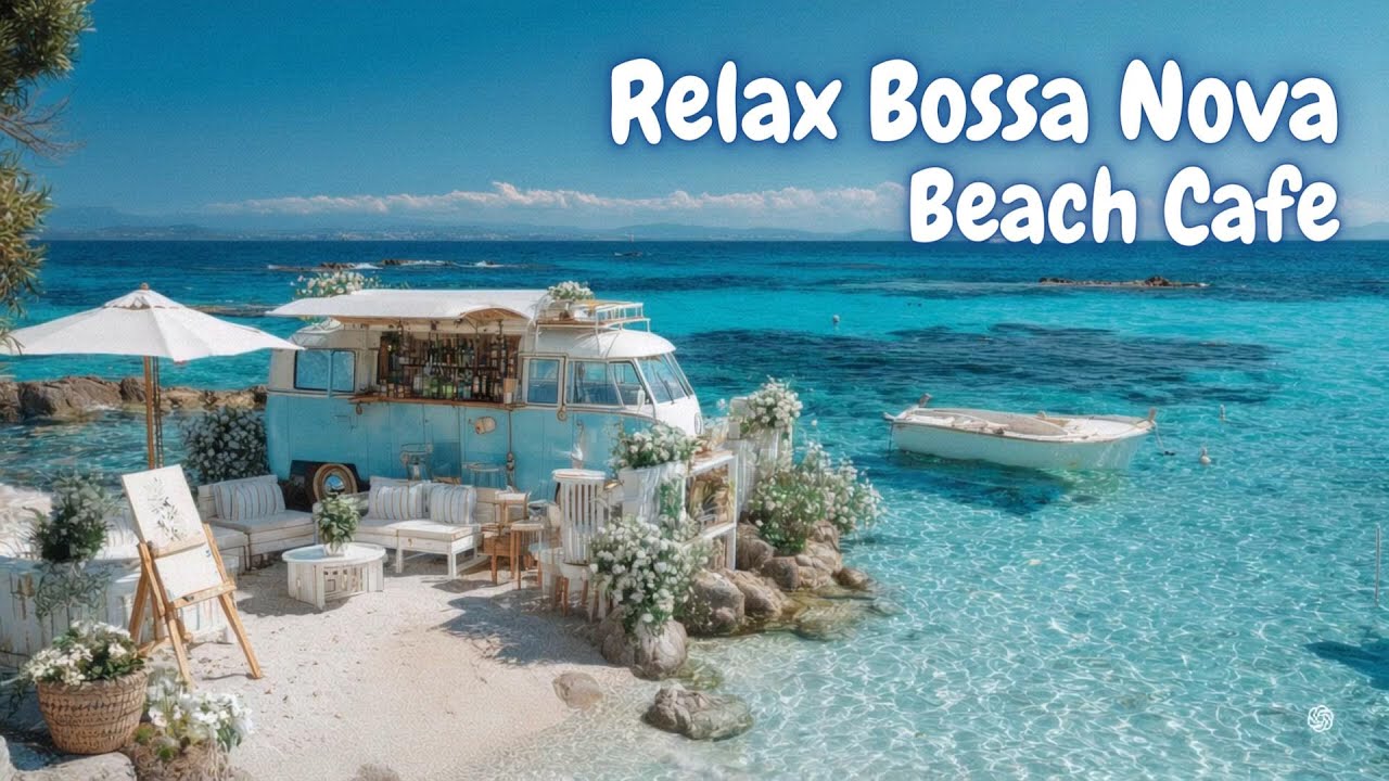 【Playlist】海辺のカフェで夏の朝も心地よく聴くRelaxボサノバ🍃女性ボーカル  / 洋楽［カフェBGM/リラックスBGM/作業用BGM］