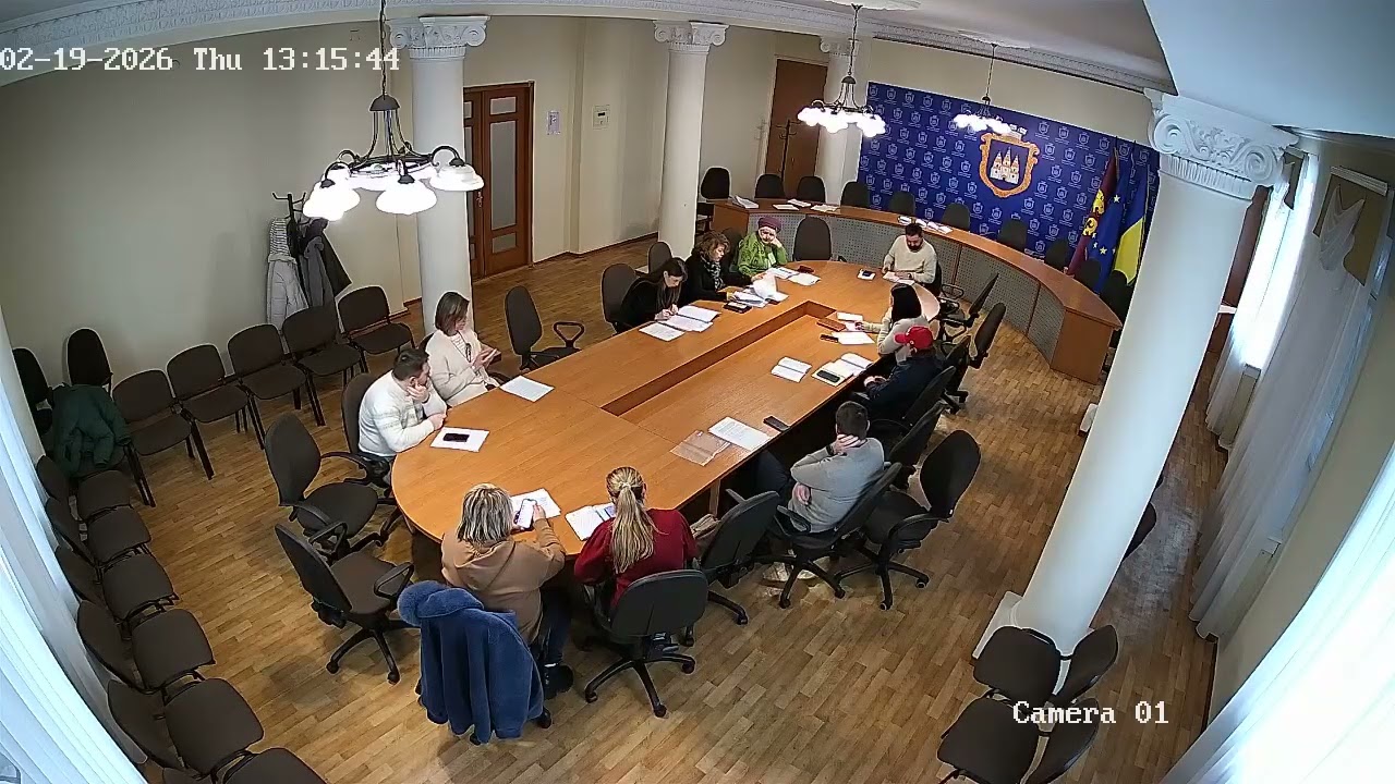 Спільне засідання комісії міської ради з питань земельних відносин та гуманітарної політики