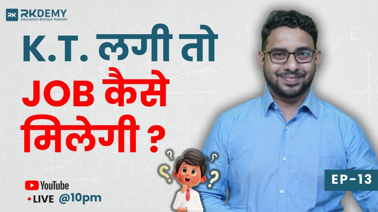 Backlogs/KT Aur Job? 😰 | Truth About Getting Placed with KT | Ep-13 | Engineering Admission Process