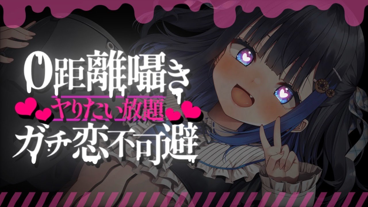 【耳かきlive】116万円の高級ゼロ距離囁きでガチ恋不可避【EarCleaning】
