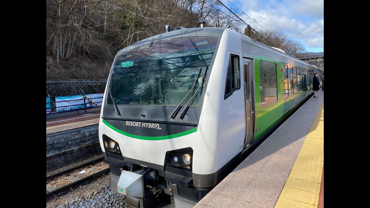 #288 Scenic Splendors from the Shinonoi Line: Resort View Furusato