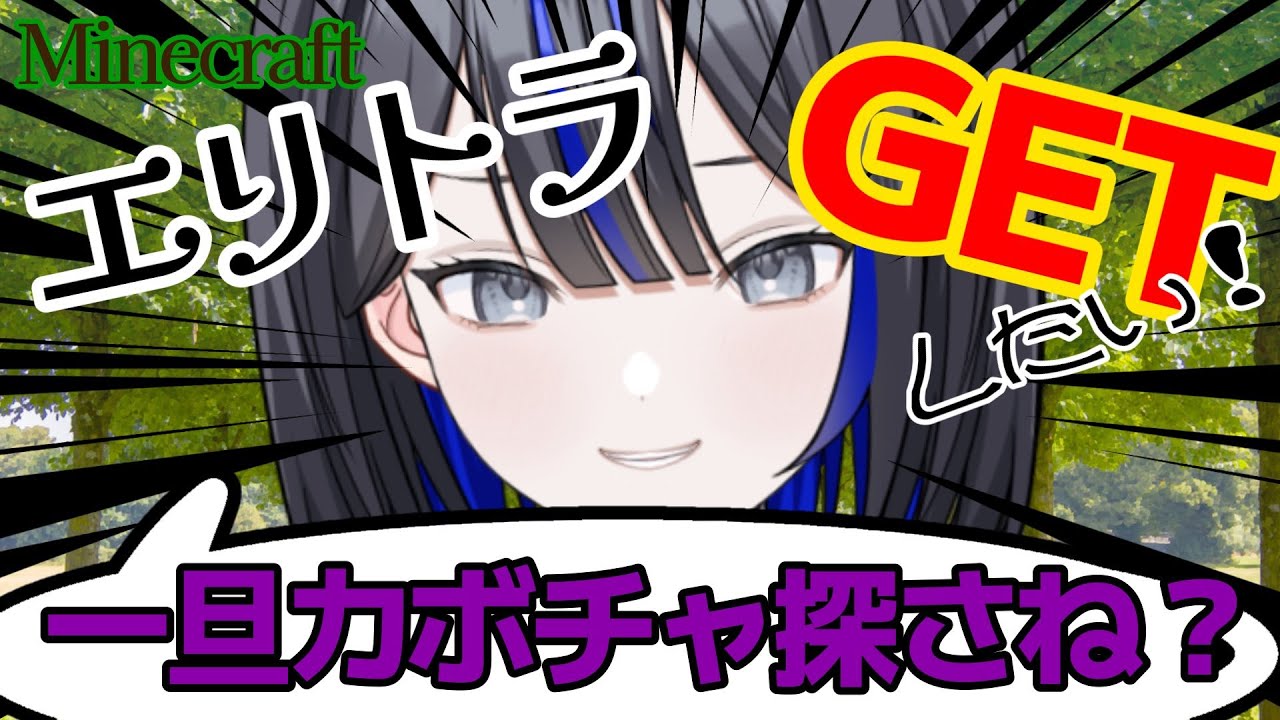 【