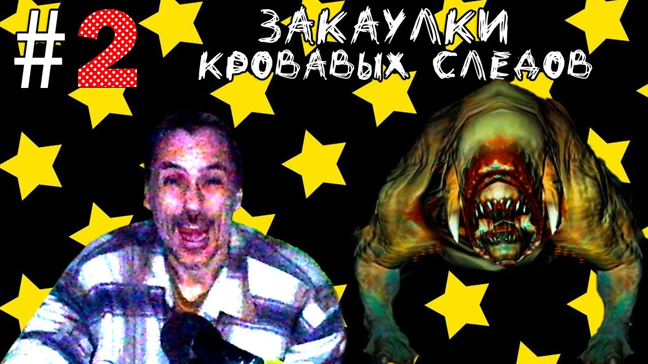 (｡◕‿‿◕｡)▲DOOM 3 BFG Edition прохождение▲ЗАКАУЛКИ КРОВАВЫХ СЛЕДОВ▲#2(｡◕‿‿◕｡)