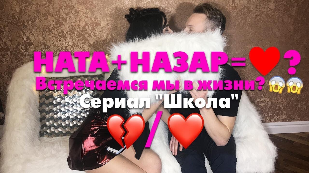 Вопрос-Ответ/Герои сериала 