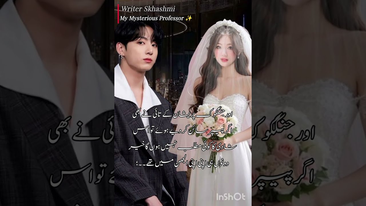My Mysterious Professor | JK & Tae’s Truth and Wedding Celebration | Final part 