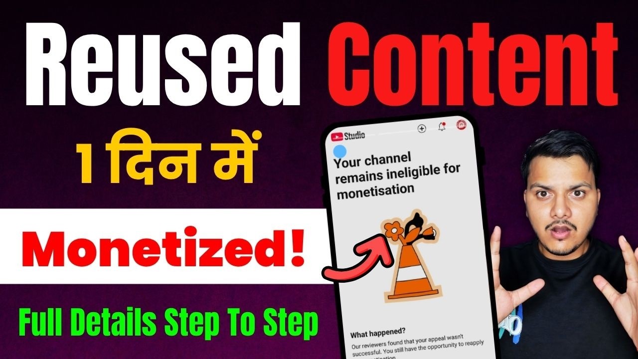 How To Monetize Reused Content 2025 || Reused Content Problem Fix ||  Tech Indian Support