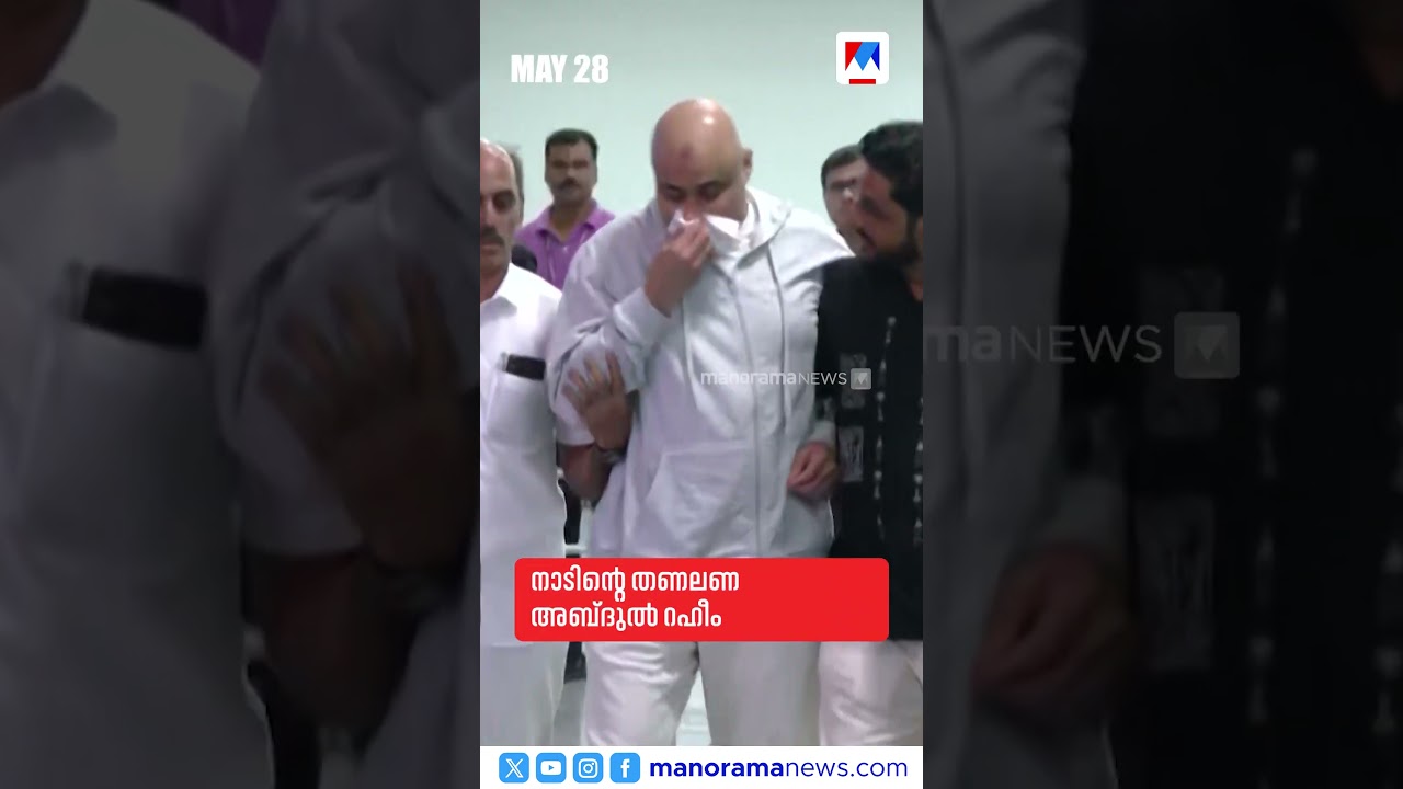 പ്രധാനവാര്&zwj;ത്തകള്&zwj; ഒരുമിനിറ്റില്&zwj;, ന്യൂസ് ബുള്ളറ്റ് #NewsBulletin #LatestNews #newsupdates