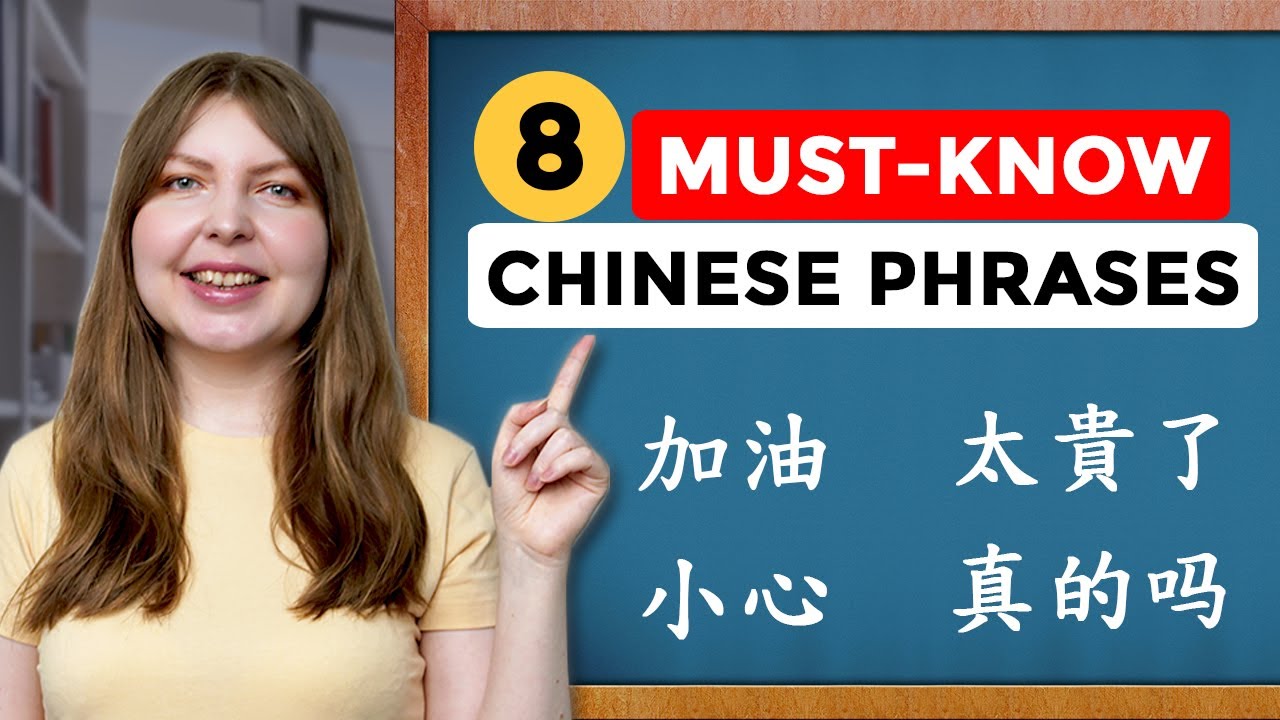 Top 8 Chinese Expressions You’ll Use Every Day | Chinese for Beginners