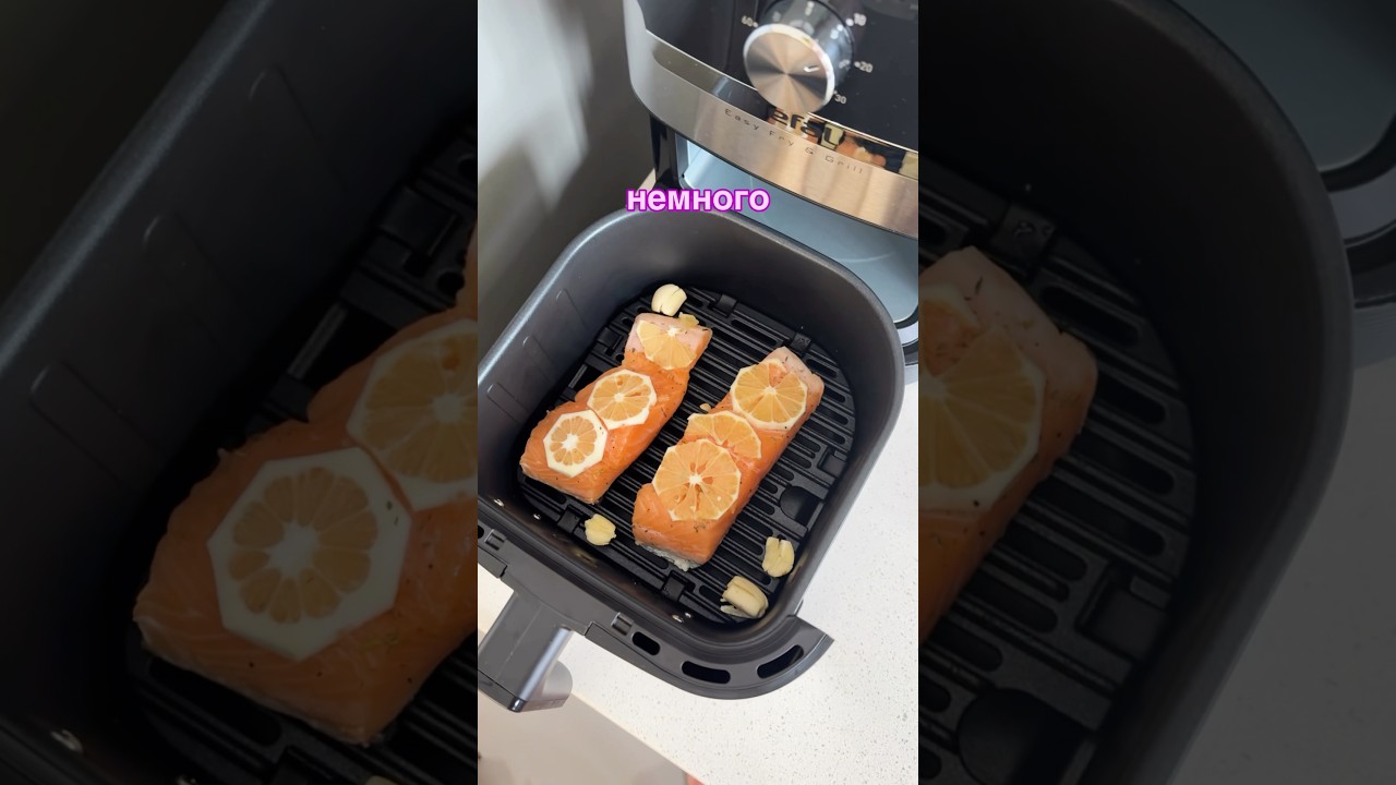 Рыба в аэрогриле простой рецепт (лосось, форель, семга) #airfryer #рыбавсоусе #рецепты