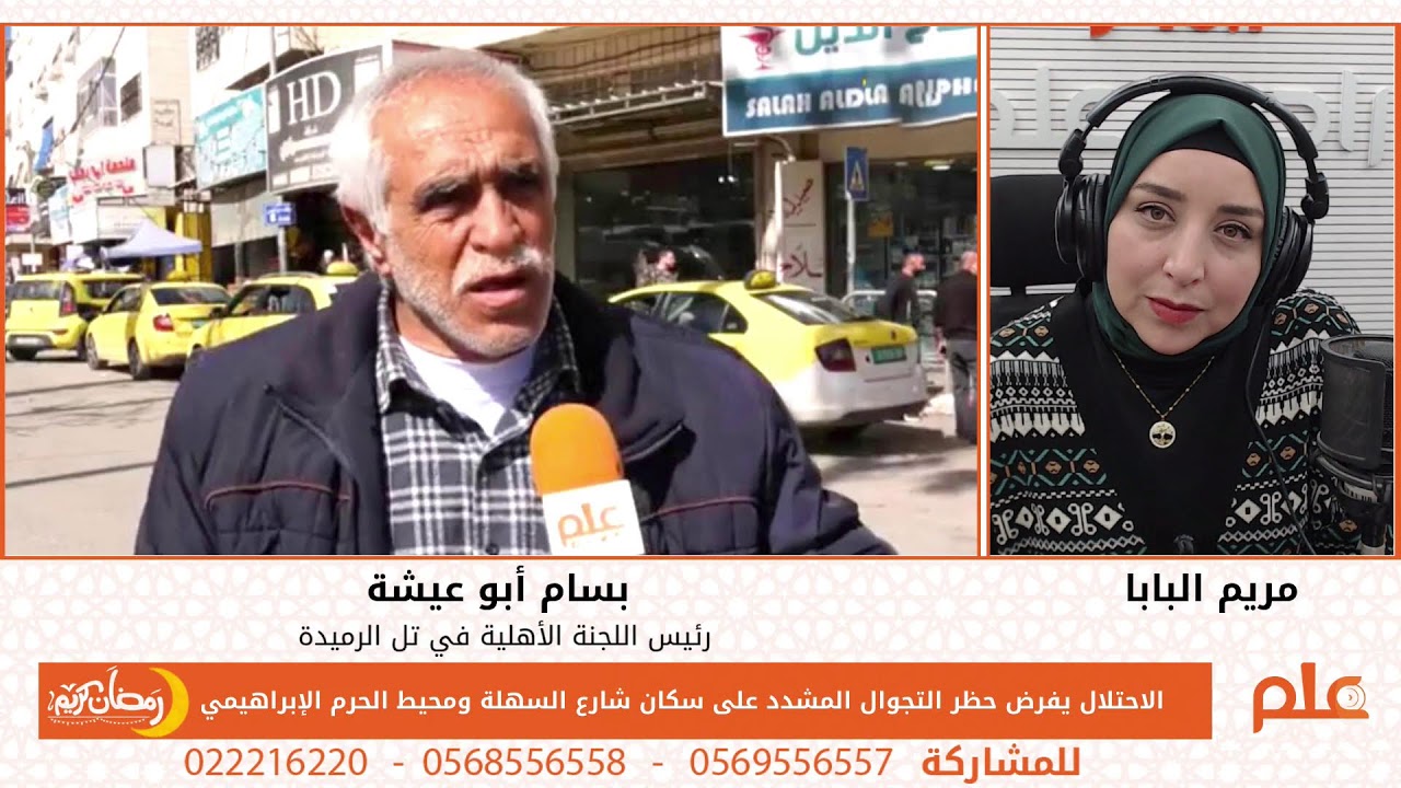 الاحتلال يفرض حظر التجوال المشدد على سكان شارع السهلة ومحيط الحرم الإبراهيمي
