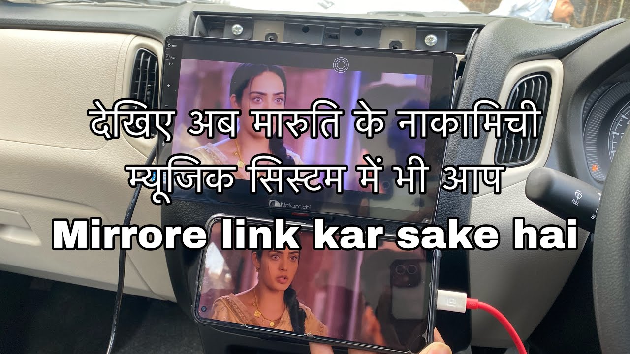 Nakamichi music Syestem 