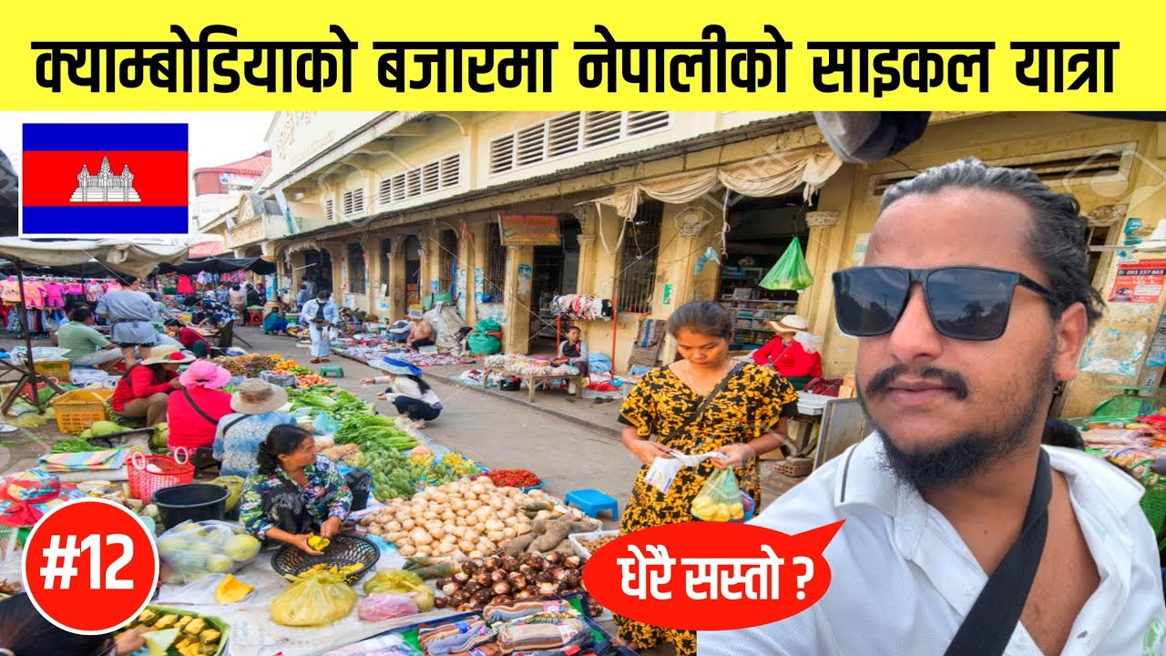 First Impressions of Cambodia || Nepal To Cambodia By Road || Ep-12 🇰🇭 || World Tour