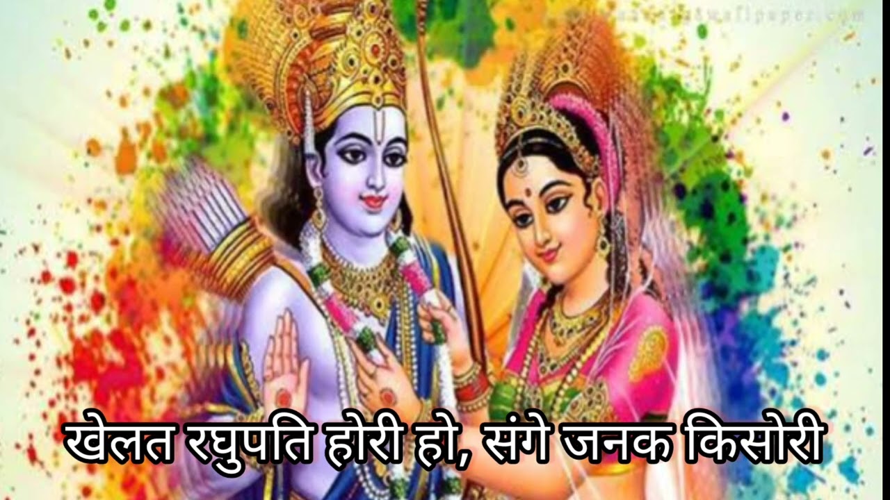 Holi status | happy holi special status | ramayan holi status | new holi @dhyanrajofficial