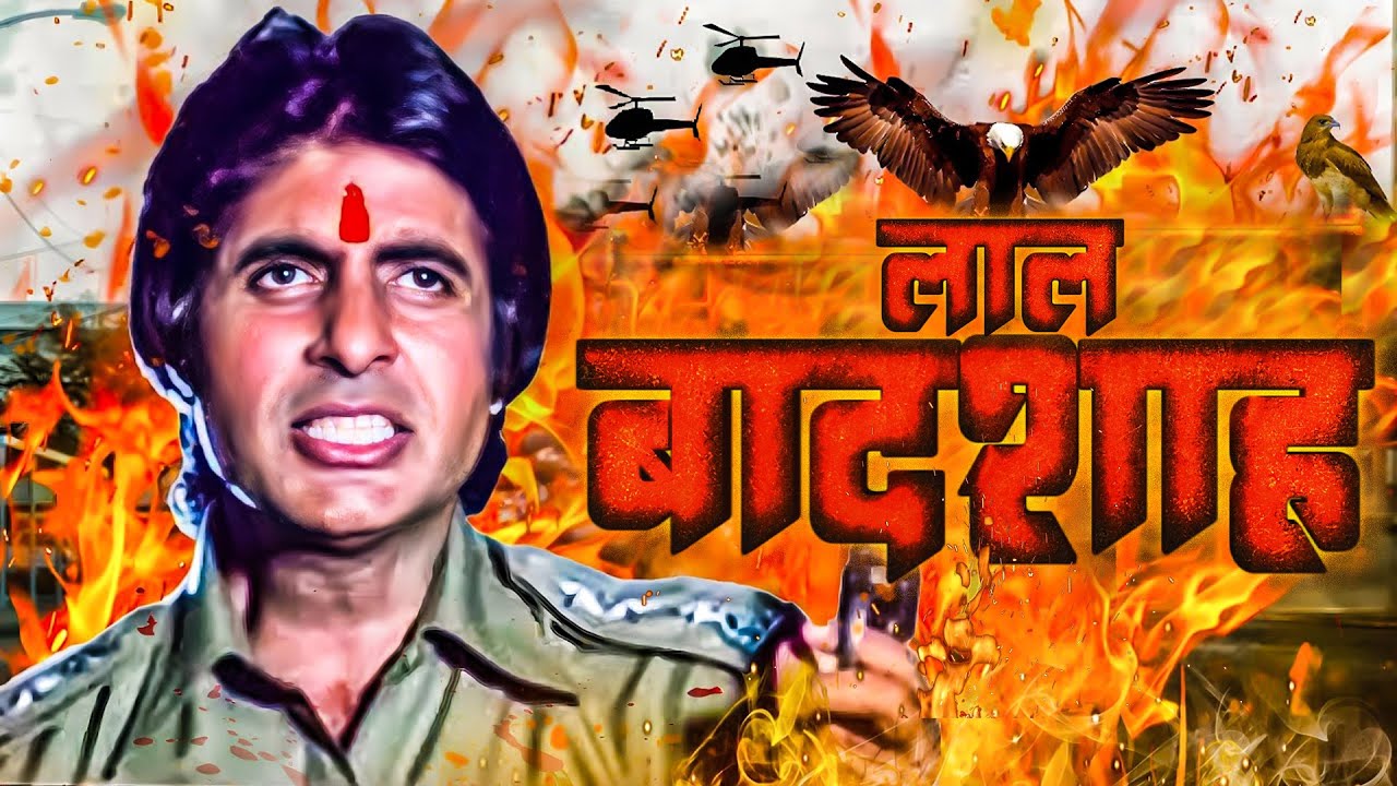 Amitabh Bachchan Blockbuster Full Action Movie | Latest Bollywood Blockbuster Movie | Action Movie
